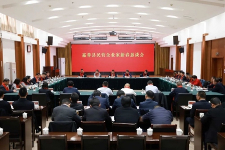 新春懇談！嘉善縣委書記寄語他們“三點希望”